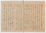 Manuscript Version of “The Chronicle of Great Peace”, Forty-one volumes of books; ink on paper, Japan