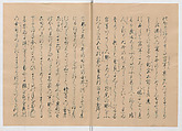 Manuscript Version of “The Chronicle of Great Peace”, Forty-one volumes of books; ink on paper, Japan