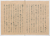Manuscript Version of “The Chronicle of Great Peace”, Forty-one volumes of books; ink on paper, Japan
