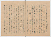 Manuscript Version of “The Chronicle of Great Peace”, Forty-one volumes of books; ink on paper, Japan