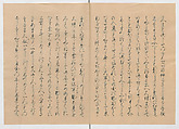 Manuscript Version of “The Chronicle of Great Peace”, Forty-one volumes of books; ink on paper, Japan