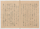 Manuscript Version of “The Chronicle of Great Peace”, Forty-one volumes of books; ink on paper, Japan