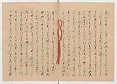 Manuscript Version of “The Chronicle of Great Peace”, Forty-one volumes of books; ink on paper, Japan