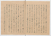 Manuscript Version of “The Chronicle of Great Peace”, Forty-one volumes of books; ink on paper, Japan