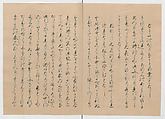 Manuscript Version of “The Chronicle of Great Peace”, Forty-one volumes of books; ink on paper, Japan
