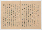 Manuscript Version of “The Chronicle of Great Peace”, Forty-one volumes of books; ink on paper, Japan