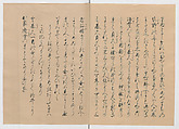 Manuscript Version of “The Chronicle of Great Peace”, Forty-one volumes of books; ink on paper, Japan