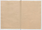 Manuscript Version of “The Chronicle of Great Peace”, Forty-one volumes of books; ink on paper, Japan