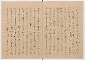 Manuscript Version of “The Chronicle of Great Peace”, Forty-one volumes of books; ink on paper, Japan