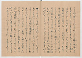 Manuscript Version of “The Chronicle of Great Peace”, Forty-one volumes of books; ink on paper, Japan