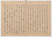 Manuscript Version of “The Chronicle of Great Peace”, Forty-one volumes of books; ink on paper, Japan