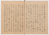 Manuscript Version of “The Chronicle of Great Peace”, Forty-one volumes of books; ink on paper, Japan