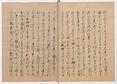 Manuscript Version of “The Chronicle of Great Peace”, Forty-one volumes of books; ink on paper, Japan