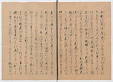 Manuscript Version of “The Chronicle of Great Peace”, Forty-one volumes of books; ink on paper, Japan