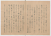 Manuscript Version of “The Chronicle of Great Peace”, Forty-one volumes of books; ink on paper, Japan