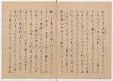 Manuscript Version of “The Chronicle of Great Peace”, Forty-one volumes of books; ink on paper, Japan