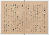 Manuscript Version of “The Chronicle of Great Peace”, Forty-one volumes of books; ink on paper, Japan