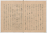 Manuscript Version of “The Chronicle of Great Peace”, Forty-one volumes of books; ink on paper, Japan