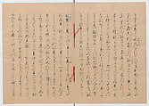 Manuscript Version of “The Chronicle of Great Peace”, Forty-one volumes of books; ink on paper, Japan