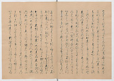 Manuscript Version of “The Chronicle of Great Peace”, Forty-one volumes of books; ink on paper, Japan