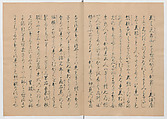 Manuscript Version of “The Chronicle of Great Peace”, Forty-one volumes of books; ink on paper, Japan