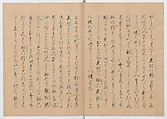 Manuscript Version of “The Chronicle of Great Peace”, Forty-one volumes of books; ink on paper, Japan