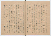 Manuscript Version of “The Chronicle of Great Peace”, Forty-one volumes of books; ink on paper, Japan