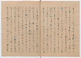 Manuscript Version of “The Chronicle of Great Peace”, Forty-one volumes of books; ink on paper, Japan