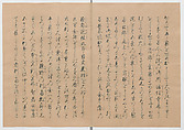 Manuscript Version of “The Chronicle of Great Peace”, Forty-one volumes of books; ink on paper, Japan