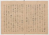 Manuscript Version of “The Chronicle of Great Peace”, Forty-one volumes of books; ink on paper, Japan