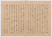 Manuscript Version of “The Chronicle of Great Peace”, Forty-one volumes of books; ink on paper, Japan