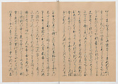 Manuscript Version of “The Chronicle of Great Peace”, Forty-one volumes of books; ink on paper, Japan