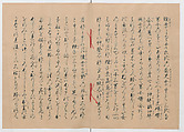 Manuscript Version of “The Chronicle of Great Peace”, Forty-one volumes of books; ink on paper, Japan