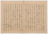 Manuscript Version of “The Chronicle of Great Peace”, Forty-one volumes of books; ink on paper, Japan