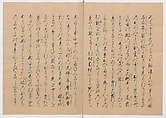 Manuscript Version of “The Chronicle of Great Peace”, Forty-one volumes of books; ink on paper, Japan
