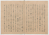Manuscript Version of “The Chronicle of Great Peace”, Forty-one volumes of books; ink on paper, Japan