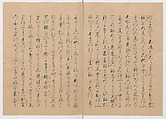 Manuscript Version of “The Chronicle of Great Peace”, Forty-one volumes of books; ink on paper, Japan