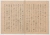 Manuscript Version of “The Chronicle of Great Peace”, Forty-one volumes of books; ink on paper, Japan