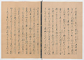 Manuscript Version of “The Chronicle of Great Peace”, Forty-one volumes of books; ink on paper, Japan