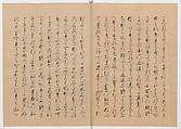 Manuscript Version of “The Chronicle of Great Peace”, Forty-one volumes of books; ink on paper, Japan