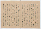 Manuscript Version of “The Chronicle of Great Peace”, Forty-one volumes of books; ink on paper, Japan