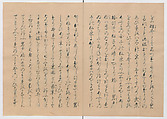 Manuscript Version of “The Chronicle of Great Peace”, Forty-one volumes of books; ink on paper, Japan