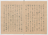 Manuscript Version of “The Chronicle of Great Peace”, Forty-one volumes of books; ink on paper, Japan