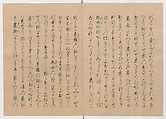 Manuscript Version of “The Chronicle of Great Peace”, Forty-one volumes of books; ink on paper, Japan