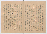 Manuscript Version of “The Chronicle of Great Peace”, Forty-one volumes of books; ink on paper, Japan