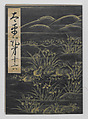 Manuscript Version of “The Chronicle of Great Peace”, Forty-one volumes of books; ink on paper, Japan