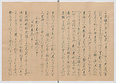 Manuscript Version of “The Chronicle of Great Peace”, Forty-one volumes of books; ink on paper, Japan