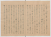 Manuscript Version of “The Chronicle of Great Peace”, Forty-one volumes of books; ink on paper, Japan