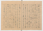 Manuscript Version of “The Chronicle of Great Peace”, Forty-one volumes of books; ink on paper, Japan