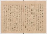 Manuscript Version of “The Chronicle of Great Peace”, Forty-one volumes of books; ink on paper, Japan